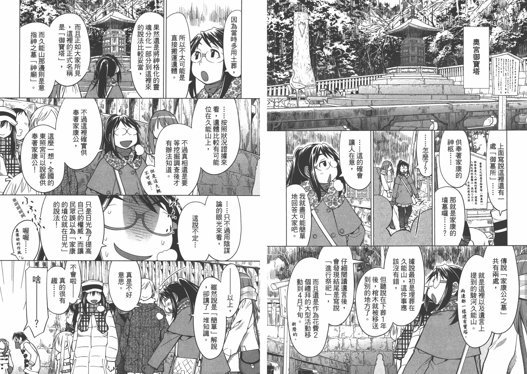 第19卷81