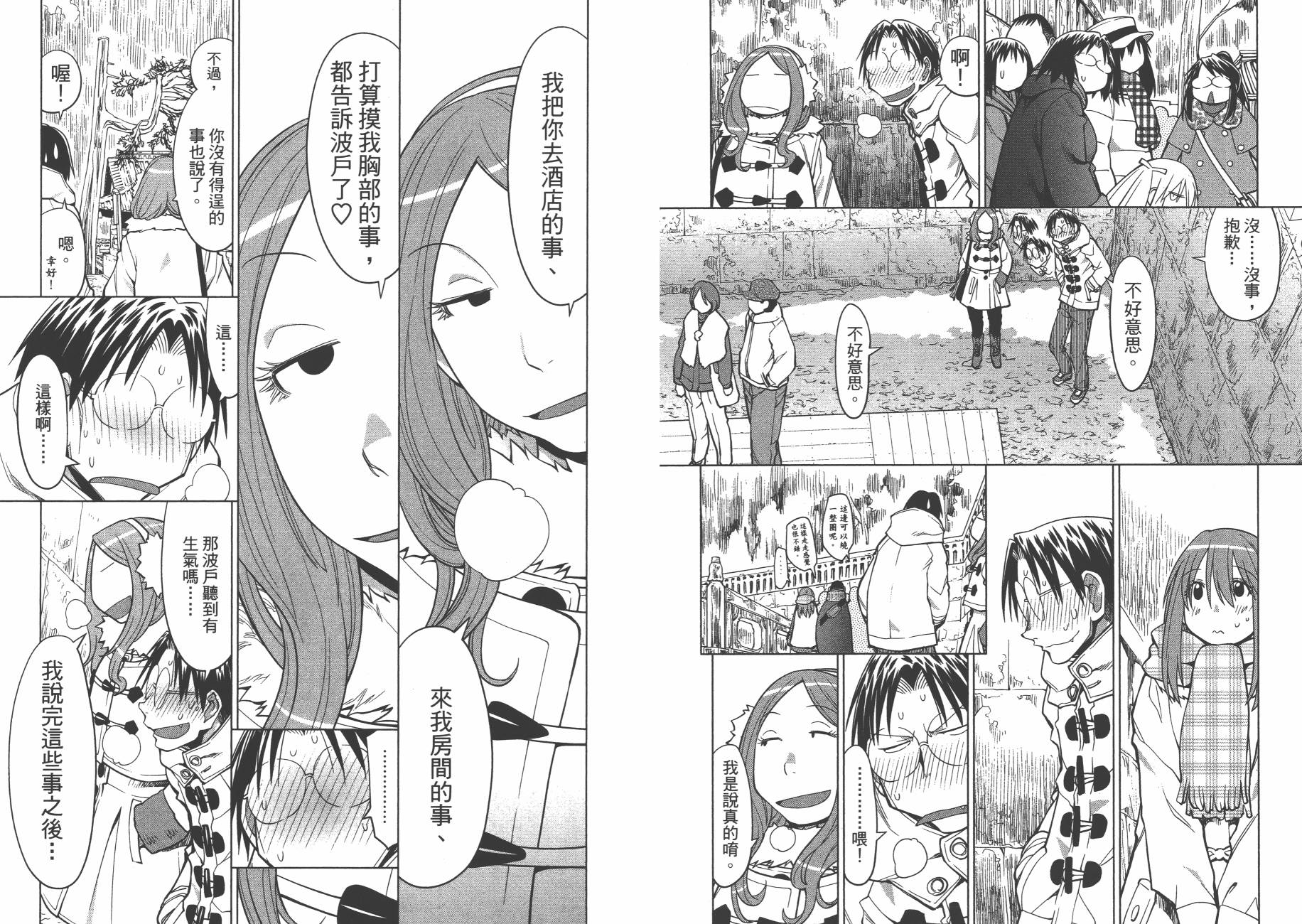 第19卷82