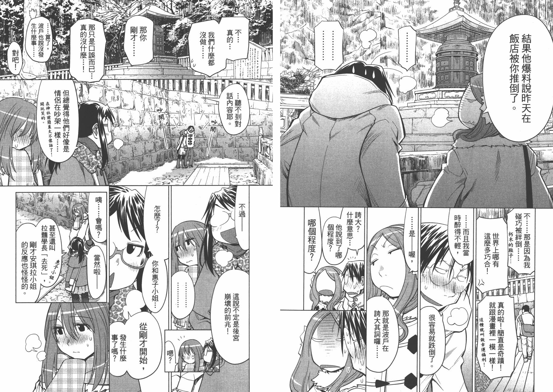 第19卷83