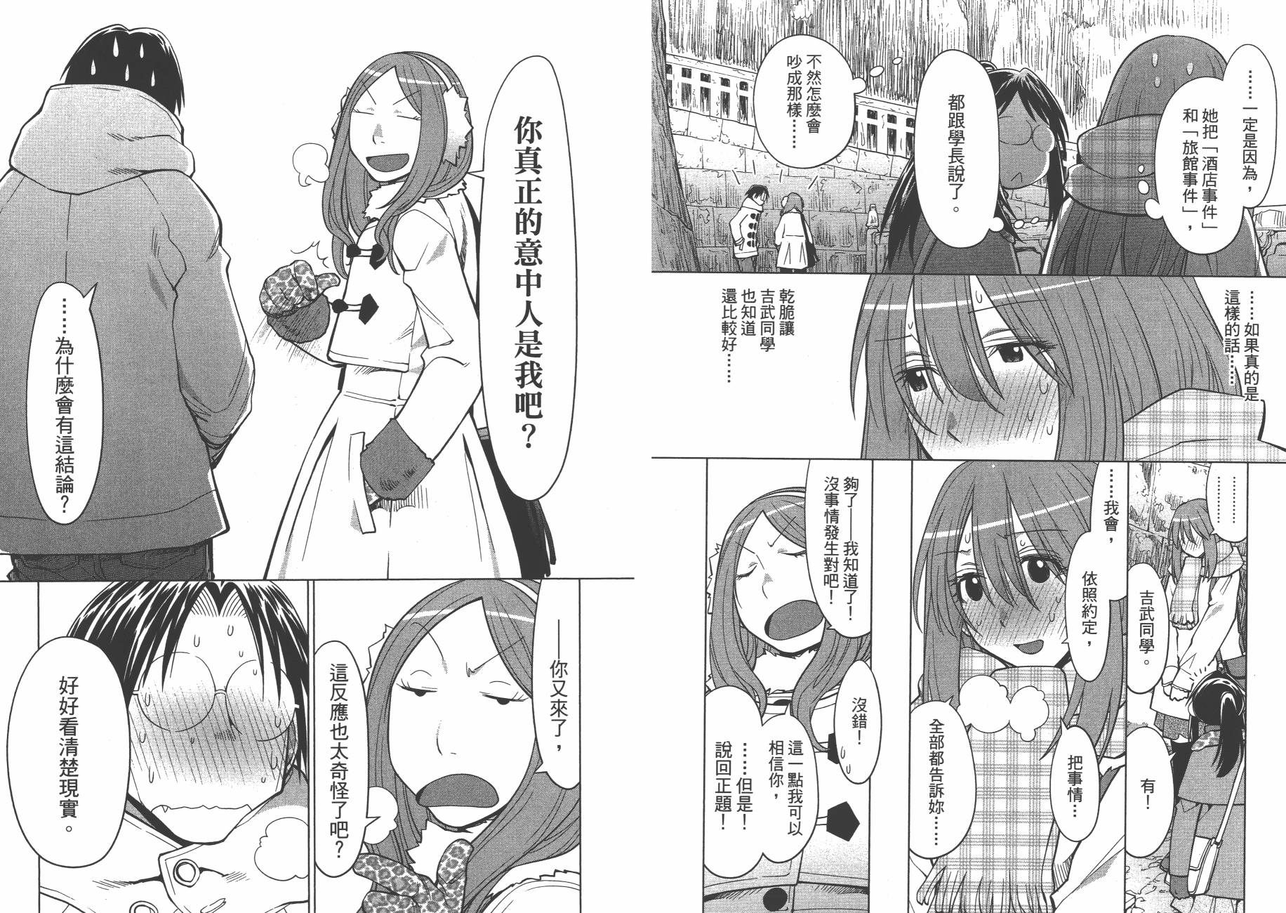 第19卷84