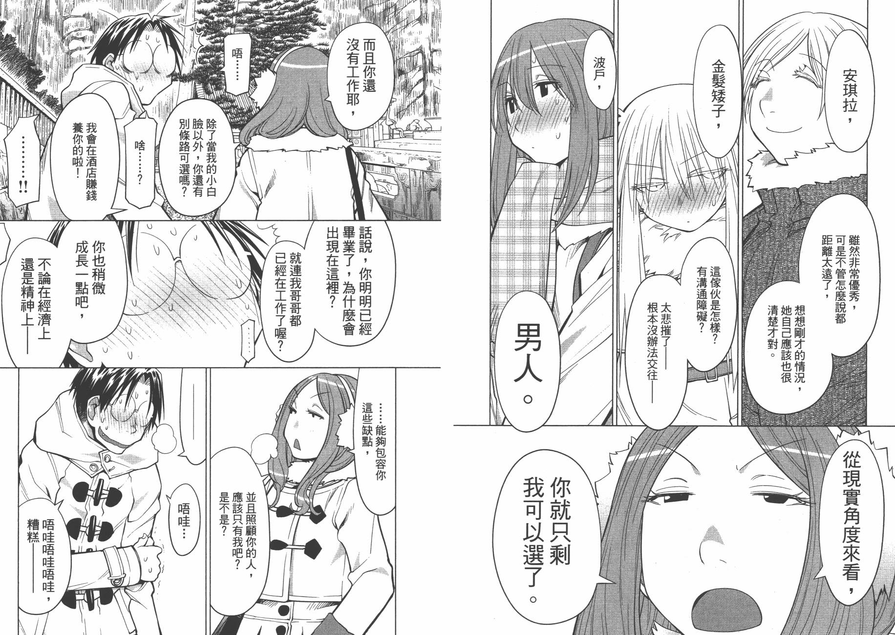 第19卷85