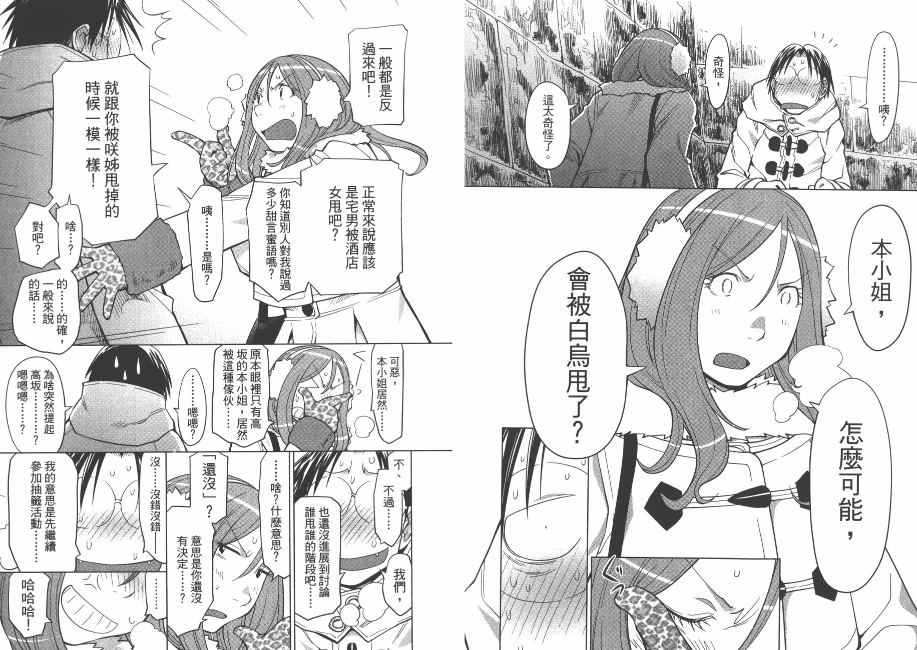 第19卷88