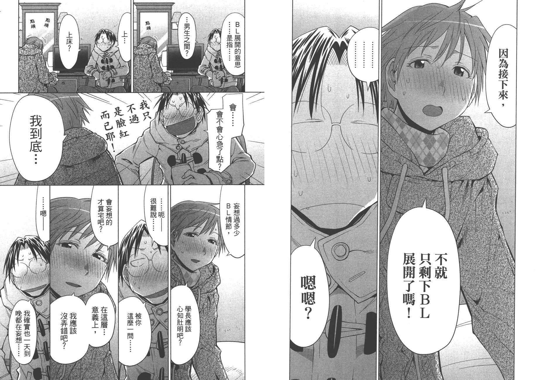 第19卷9