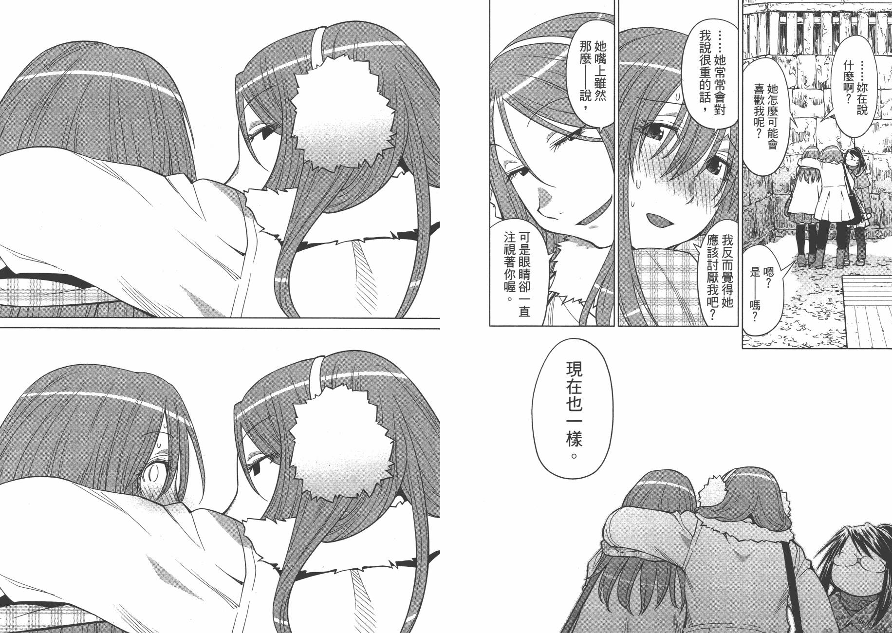 第19卷90