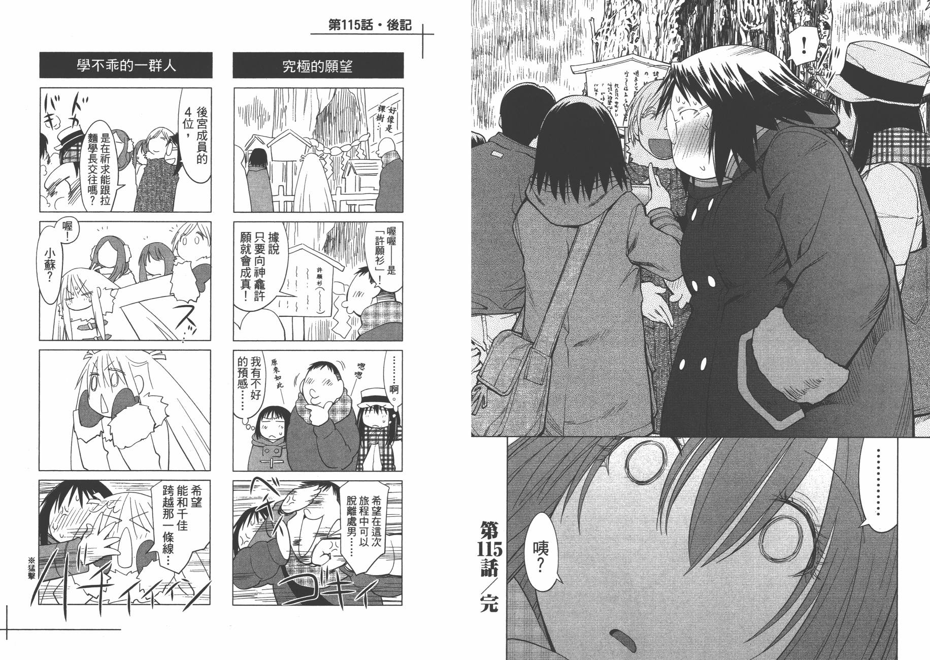 第19卷91
