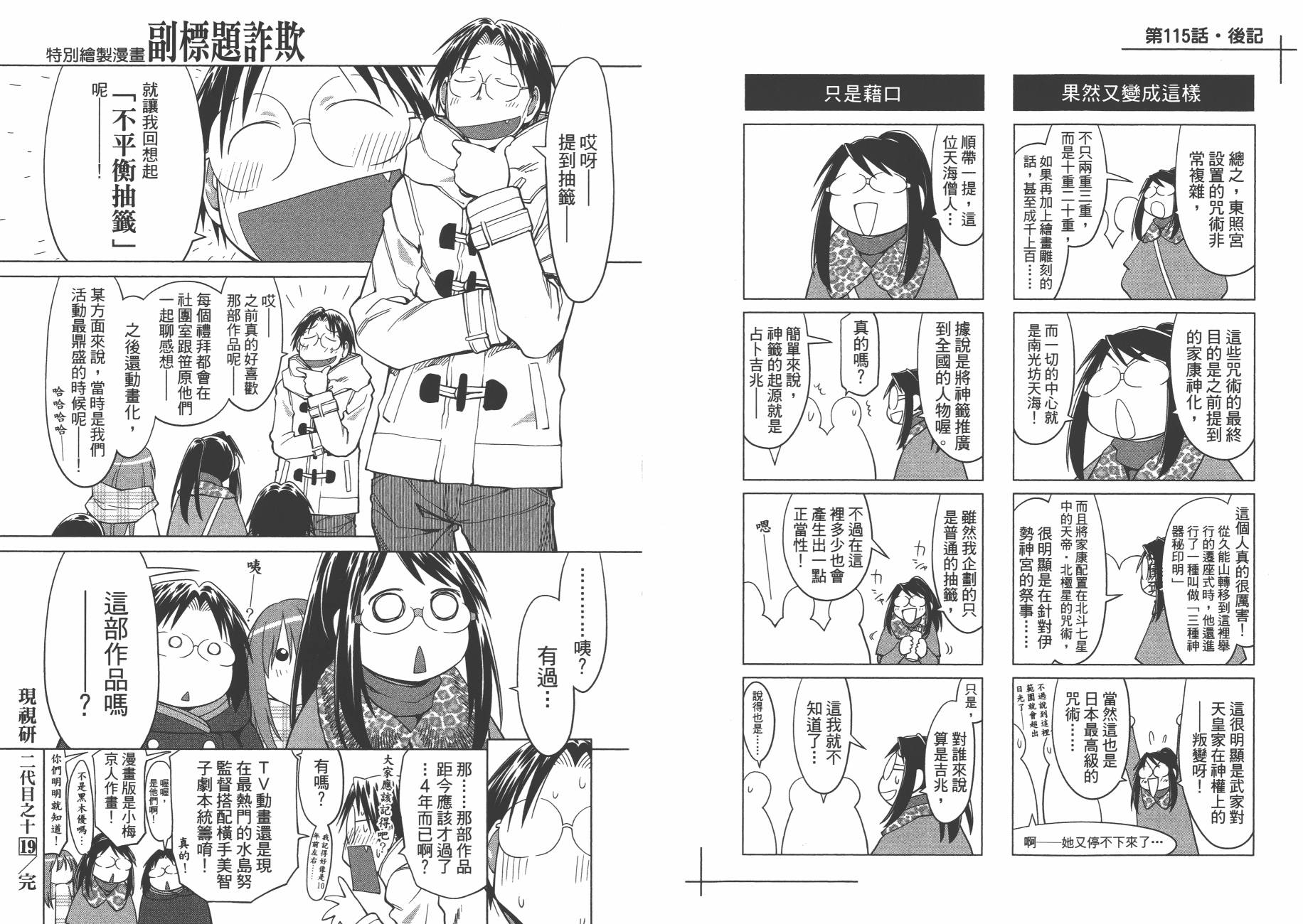 第19卷92