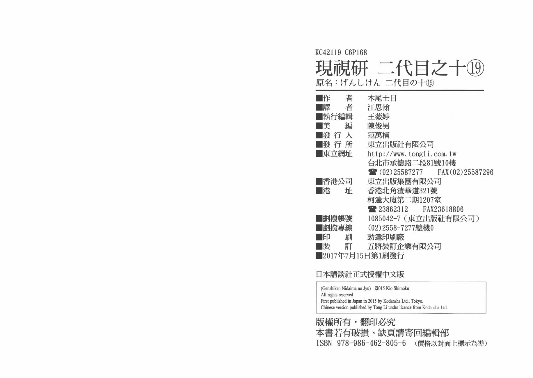 第19卷93