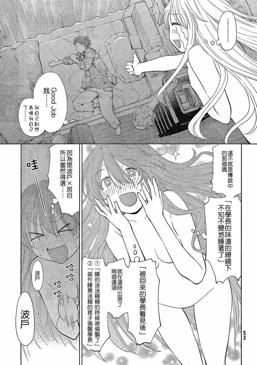 第5话10