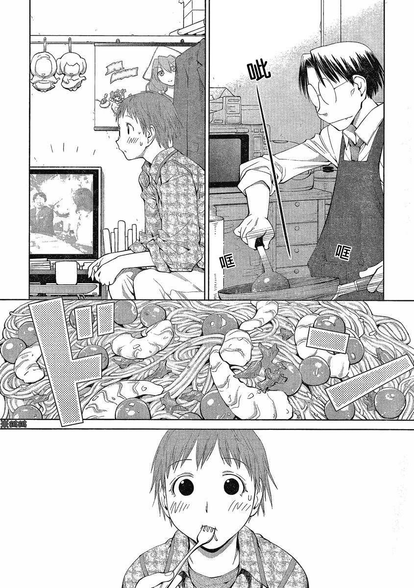 第5话13
