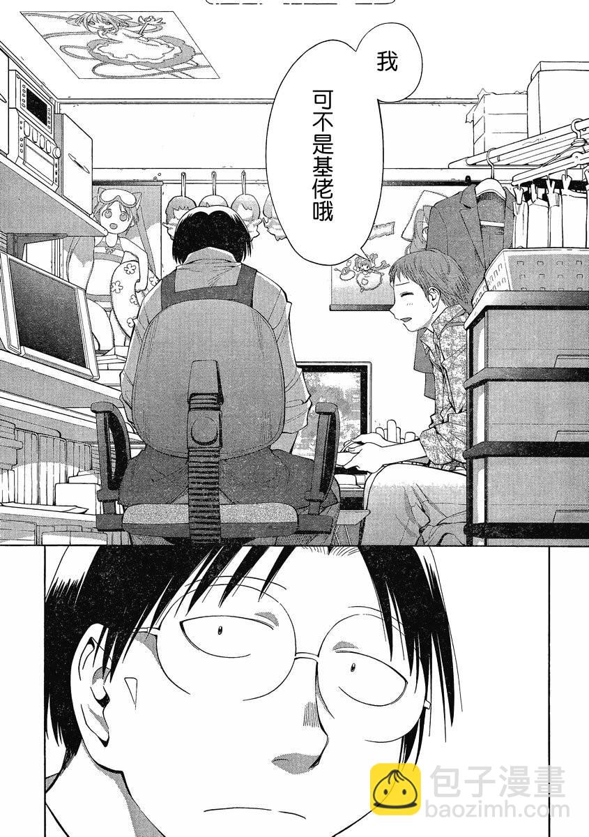第5话18