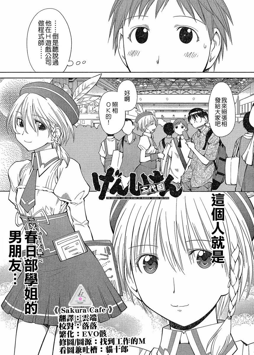 第10话0