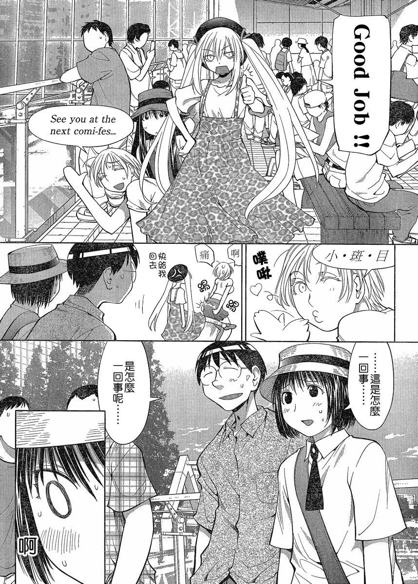第10话20