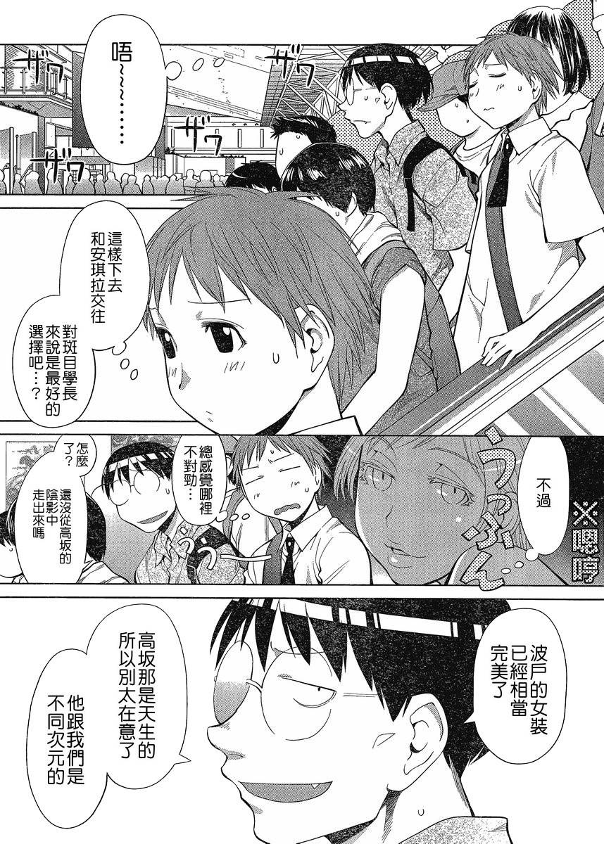 第10话4