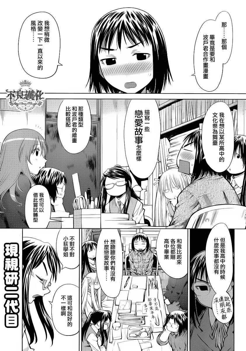 第17话0