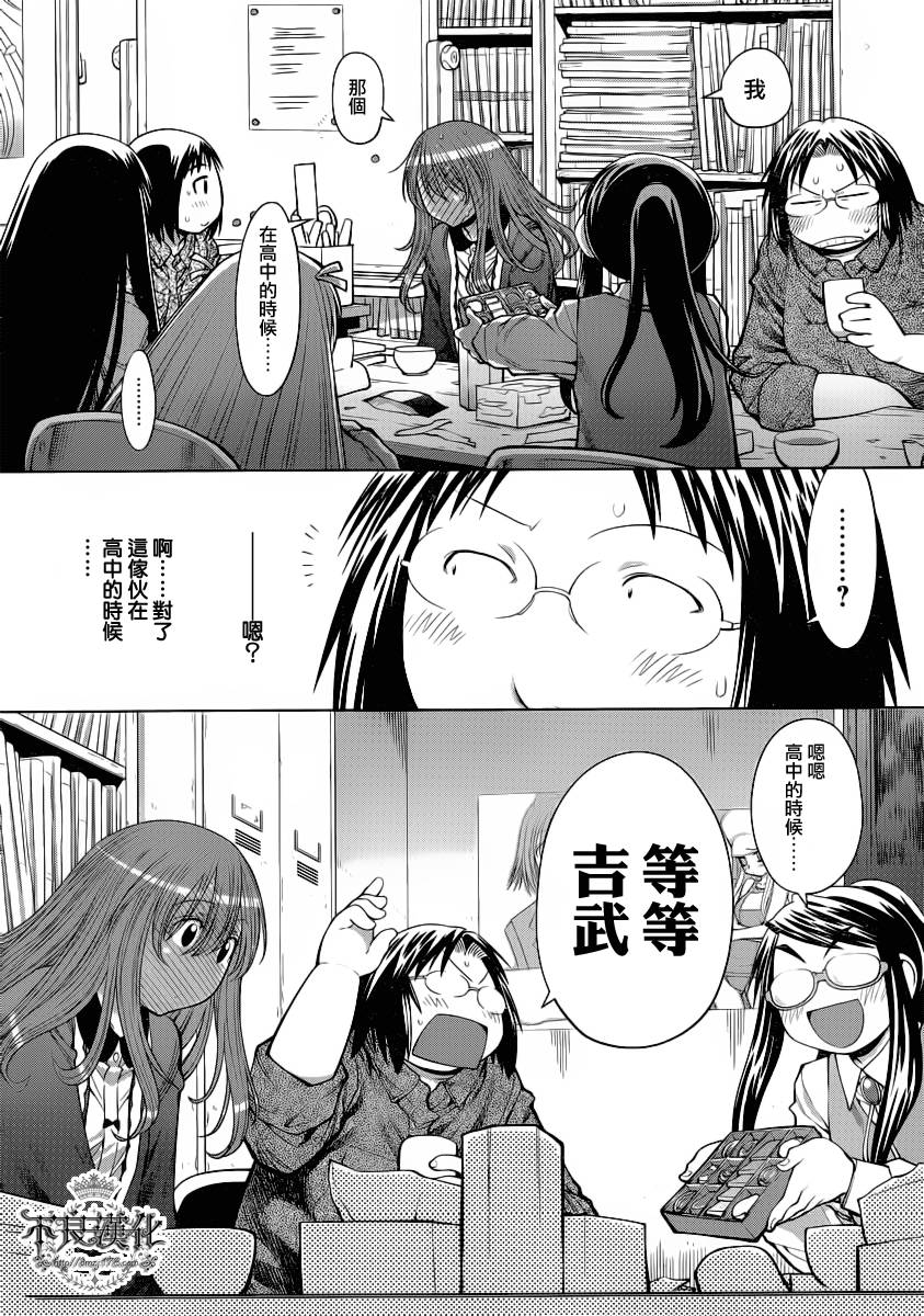第17话13