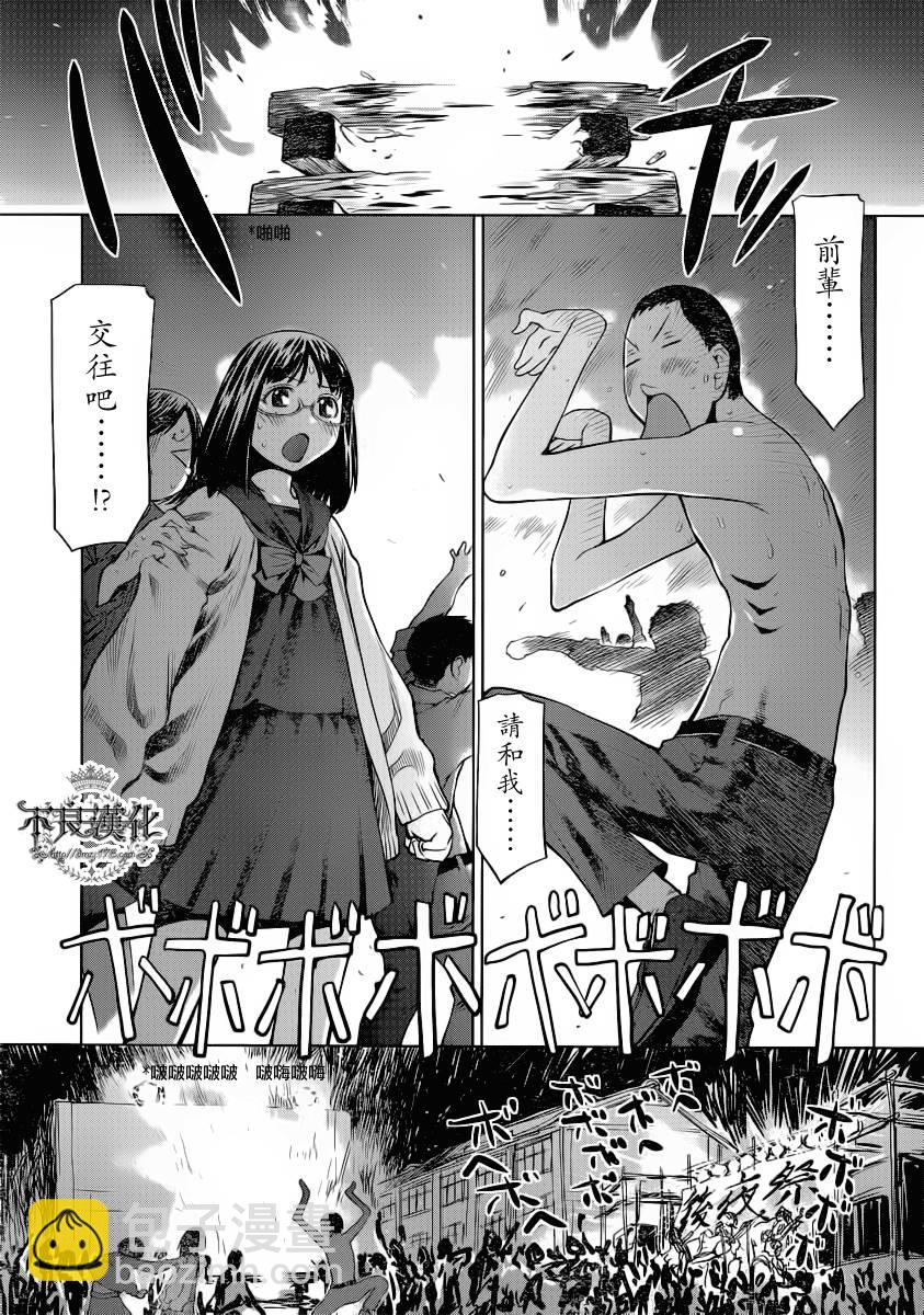 第17话22