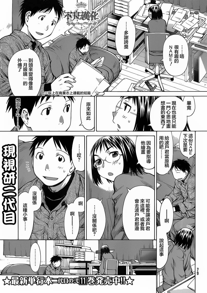 第18话0