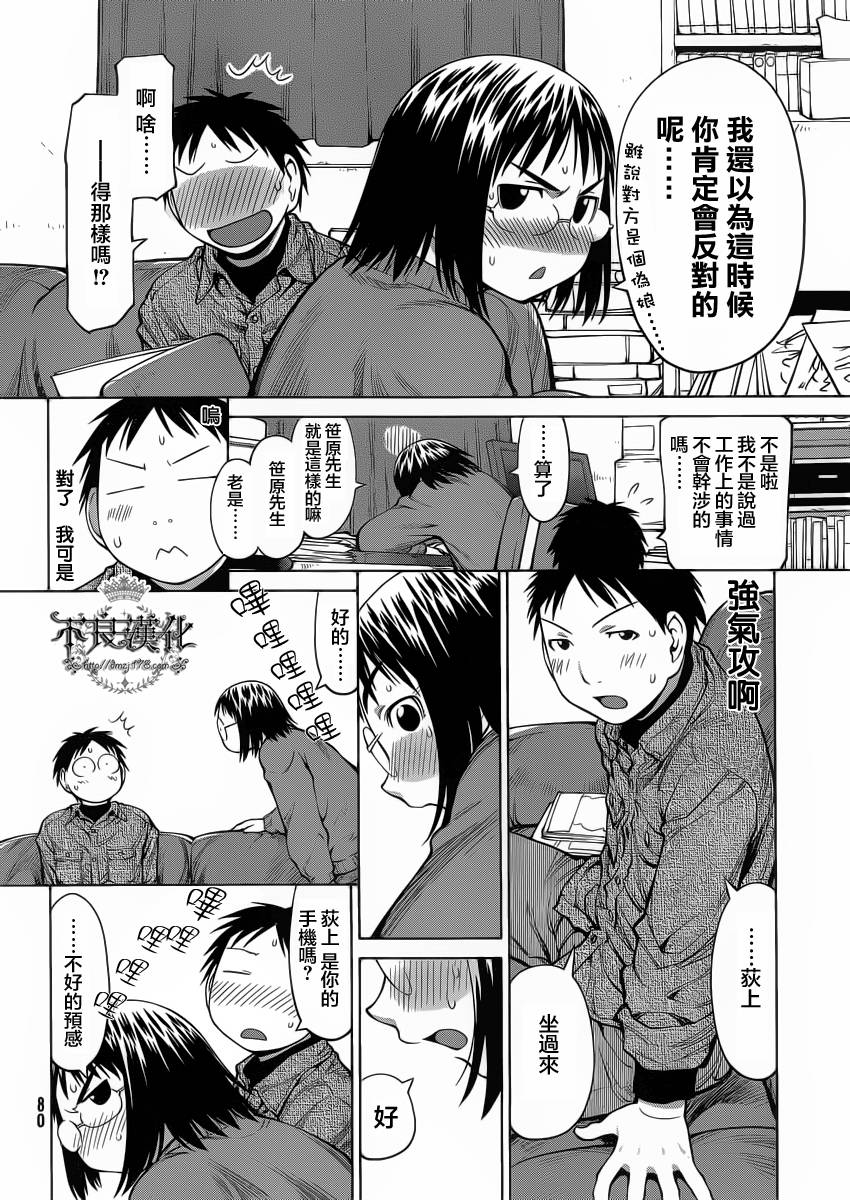 第18话1