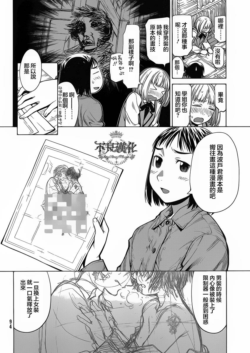 第18话15