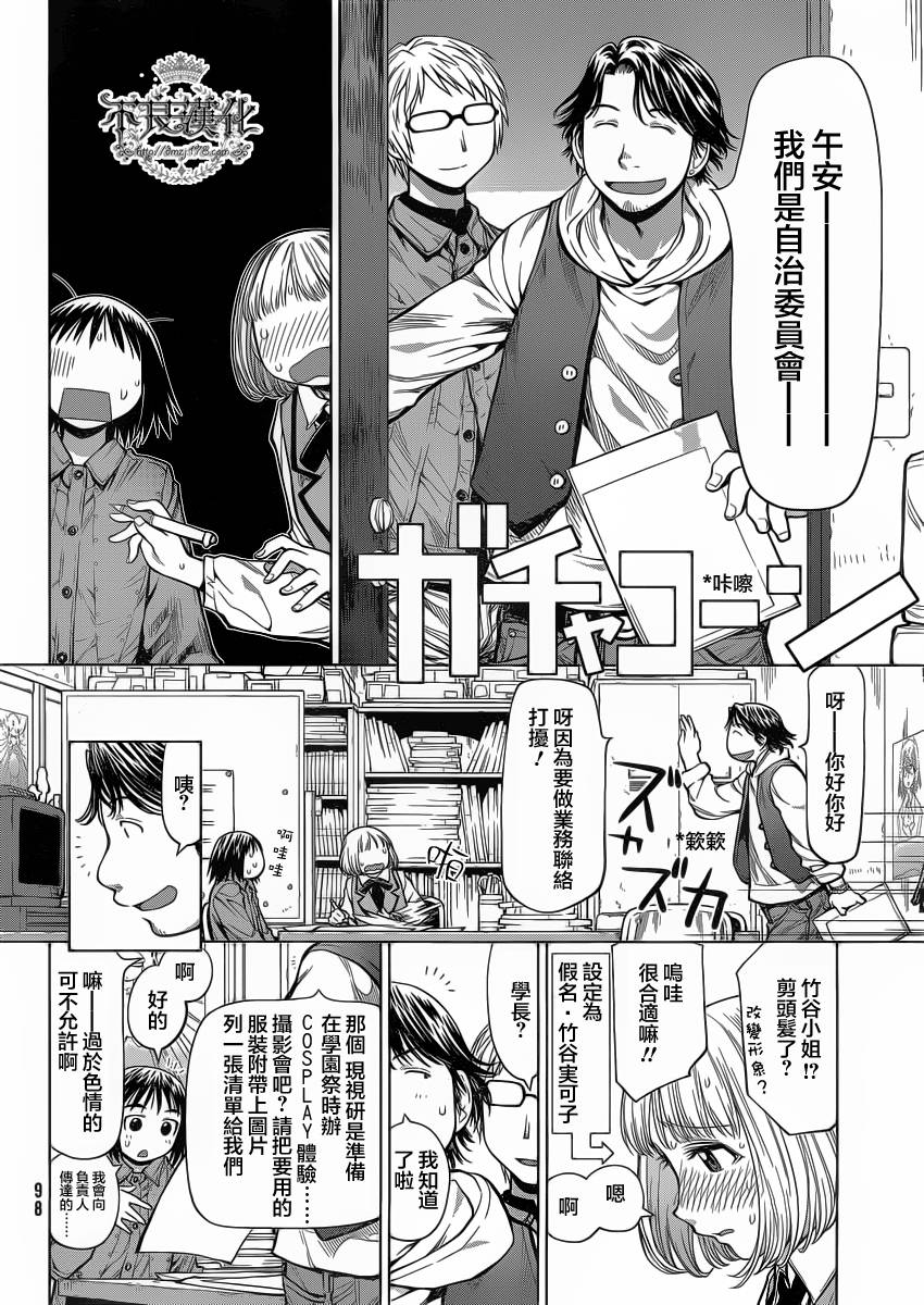 第18话19