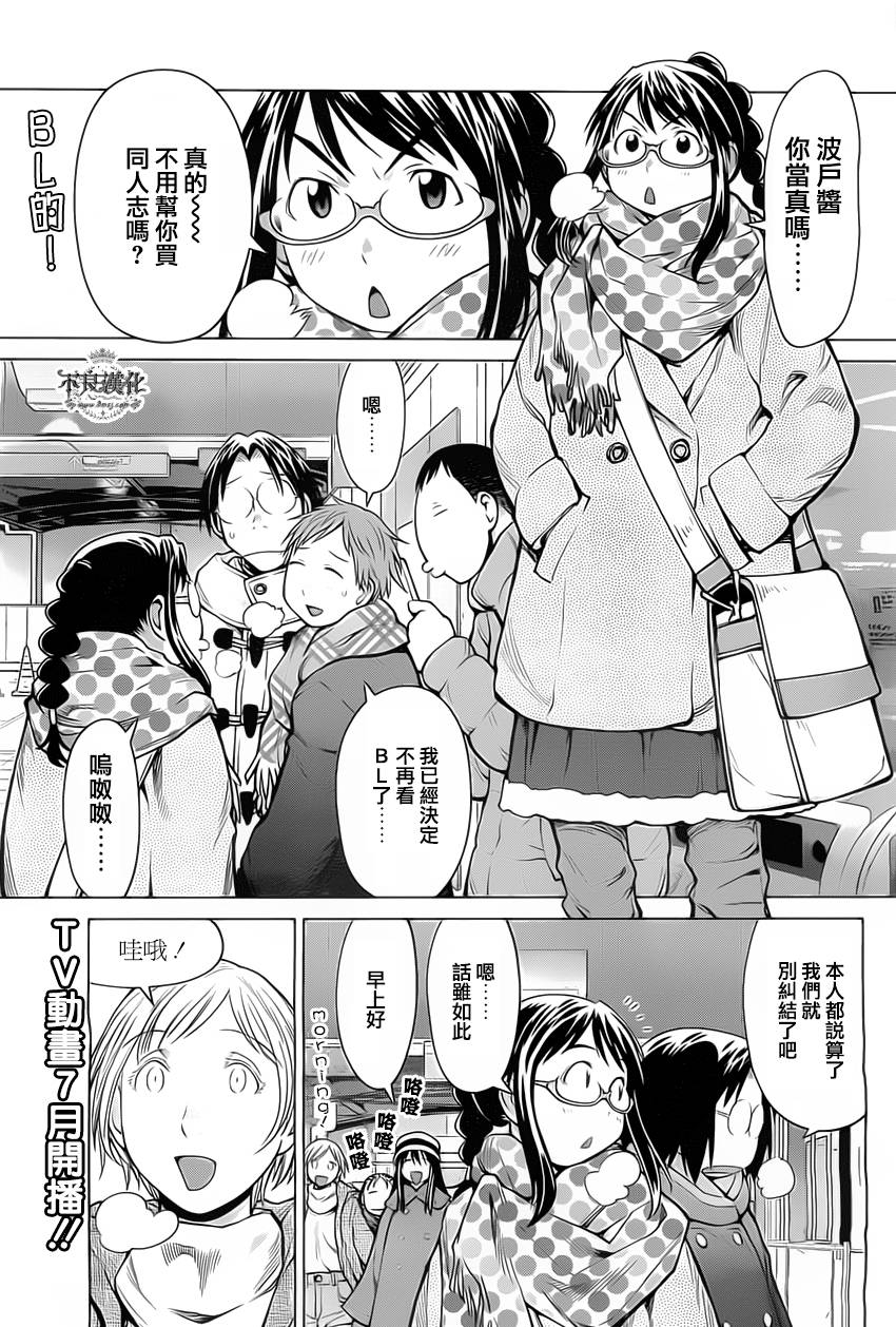 第32话0
