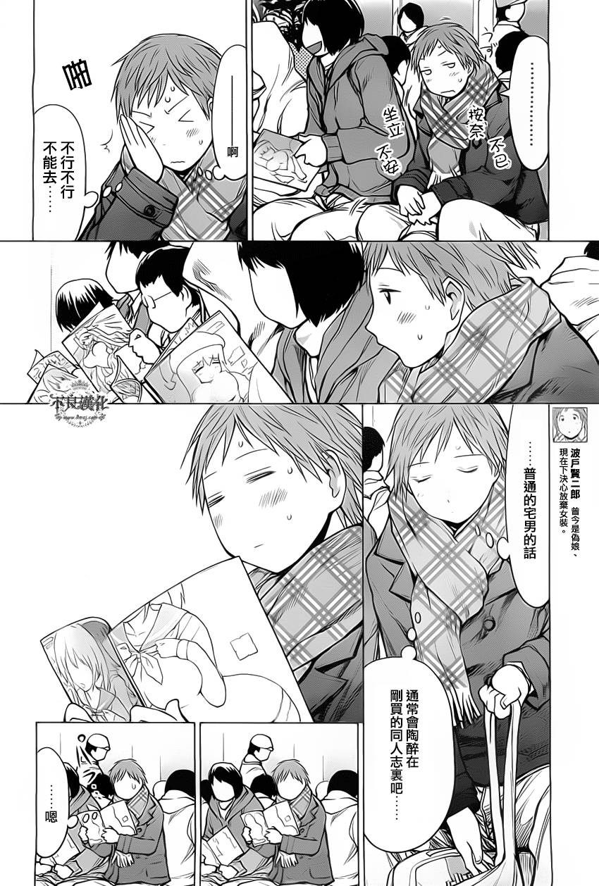 第32话15