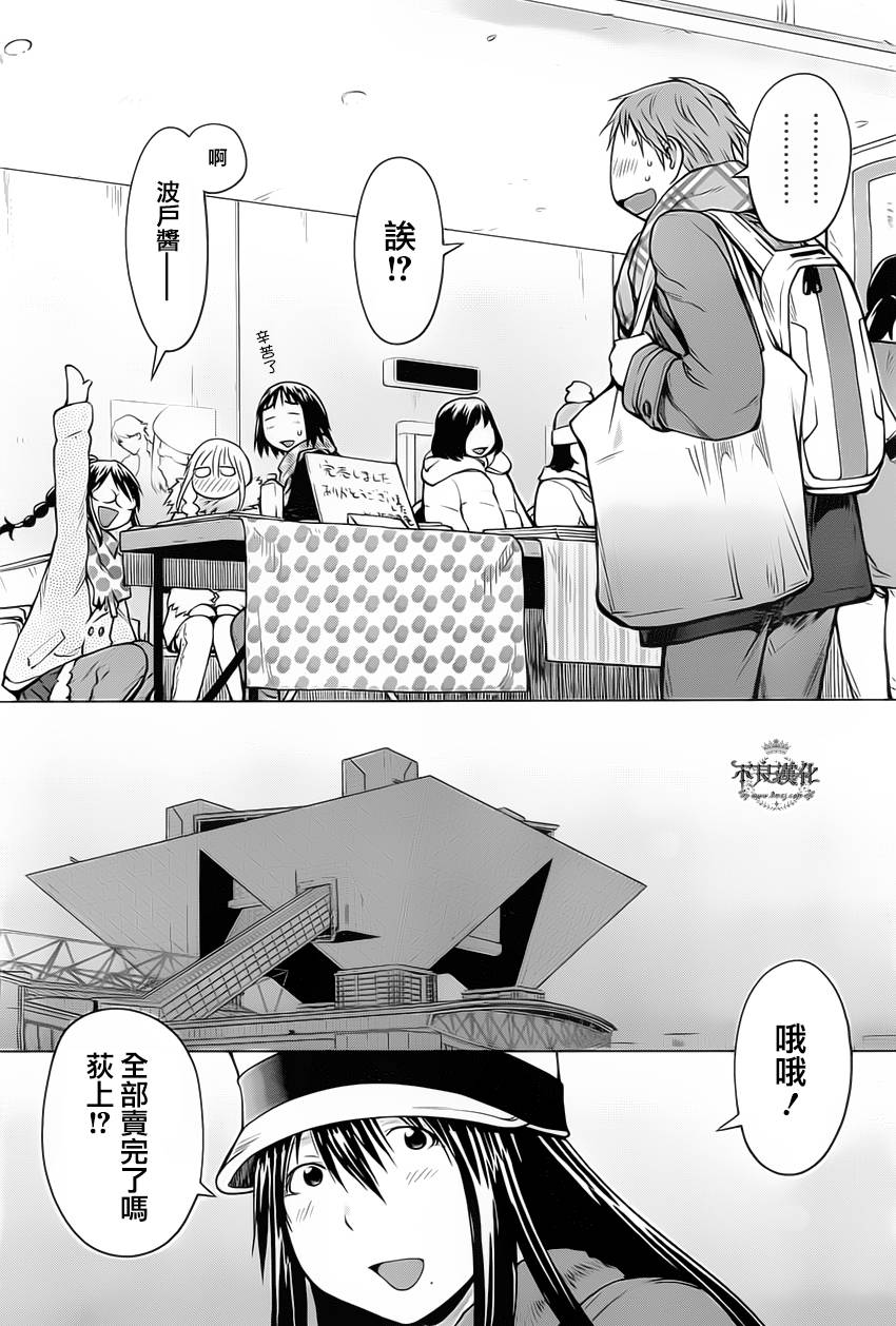 第32话17