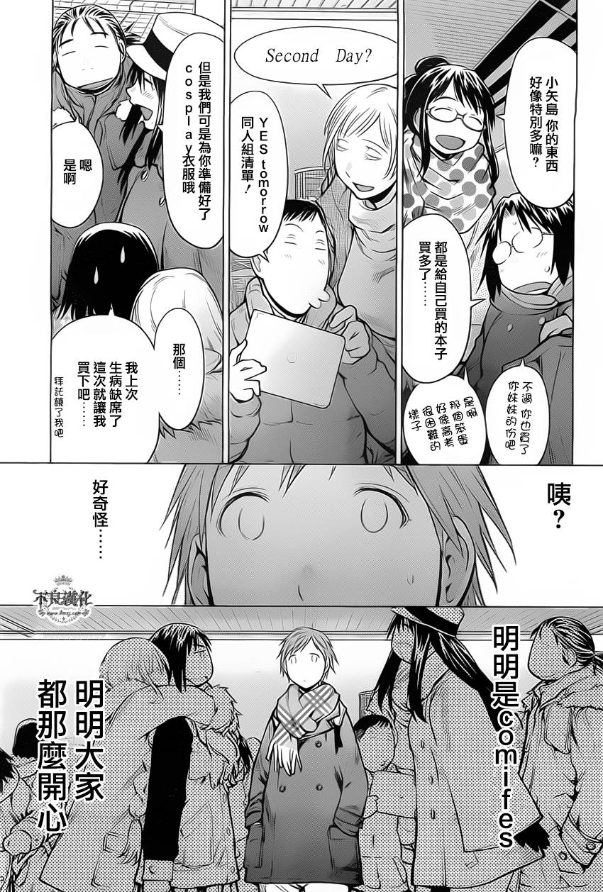 第32话20