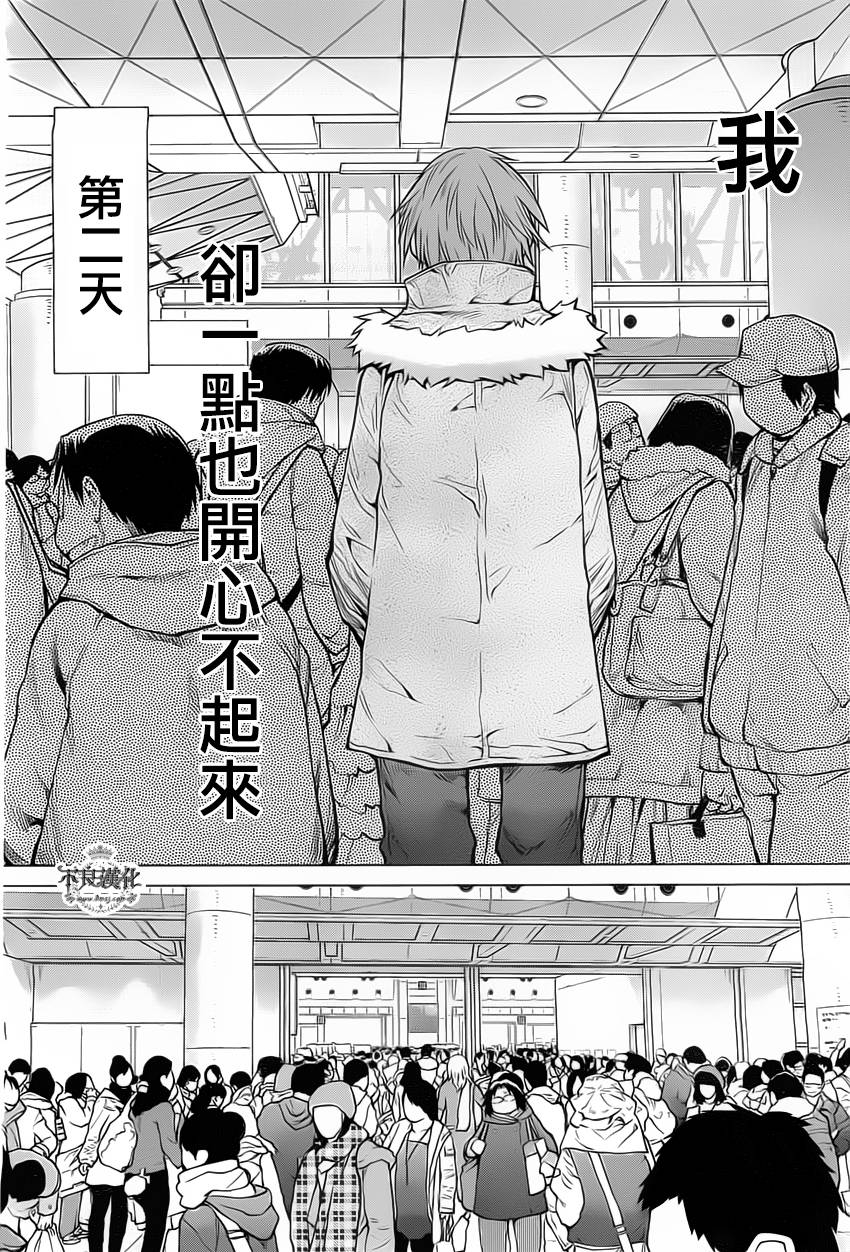 第32话21