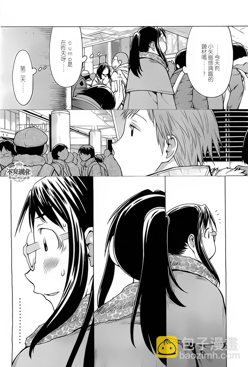 第32话23