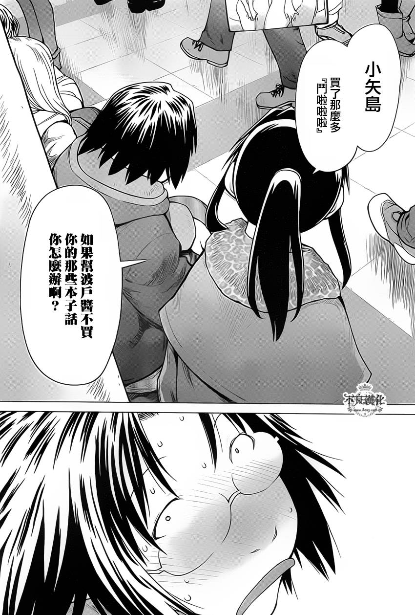 第32话24