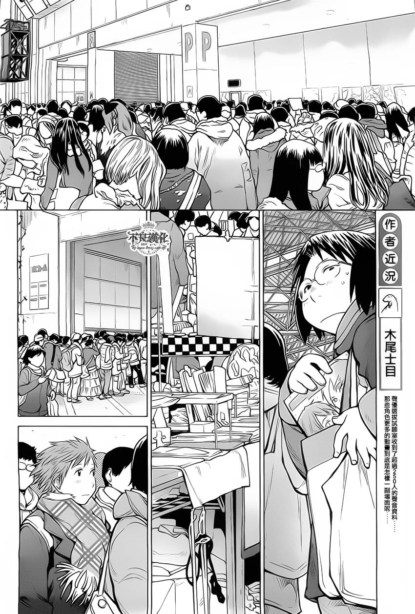 第32话9