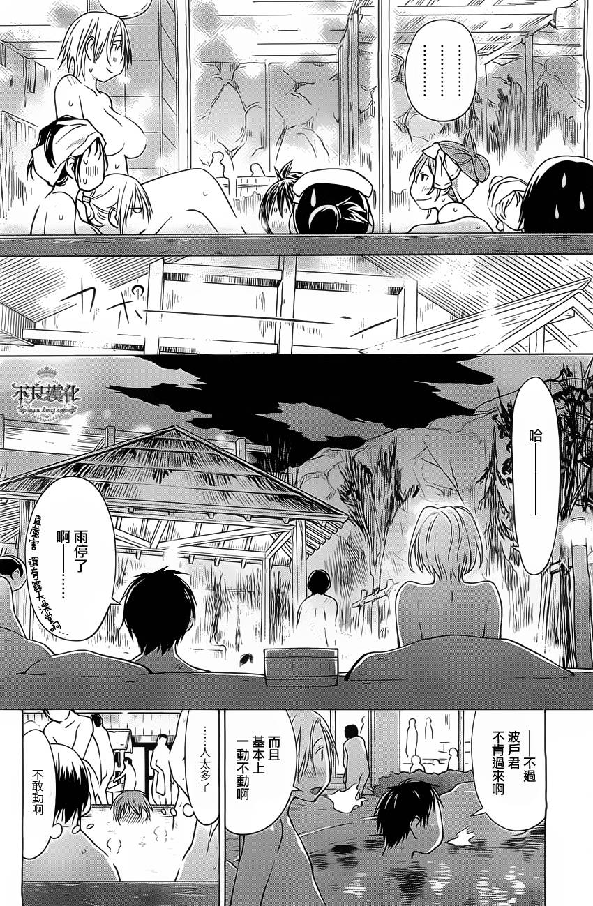 第36话15