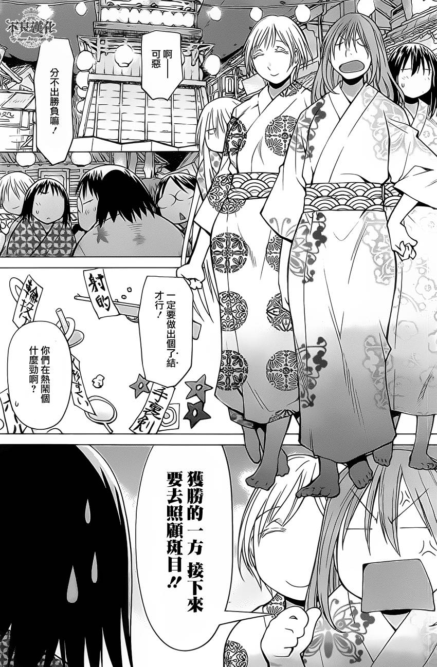 第36话19