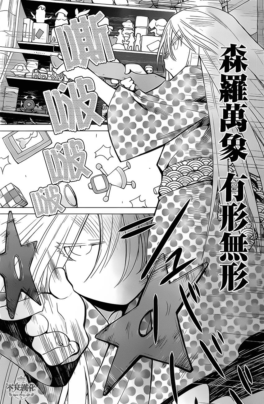 第36话21
