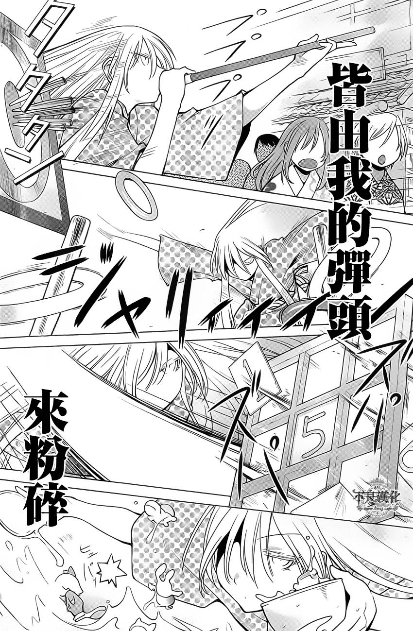 第36话22