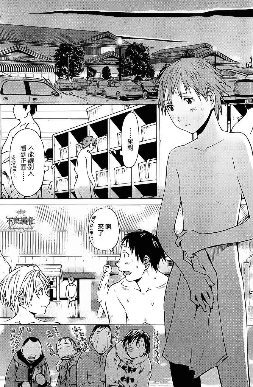 第36话5
