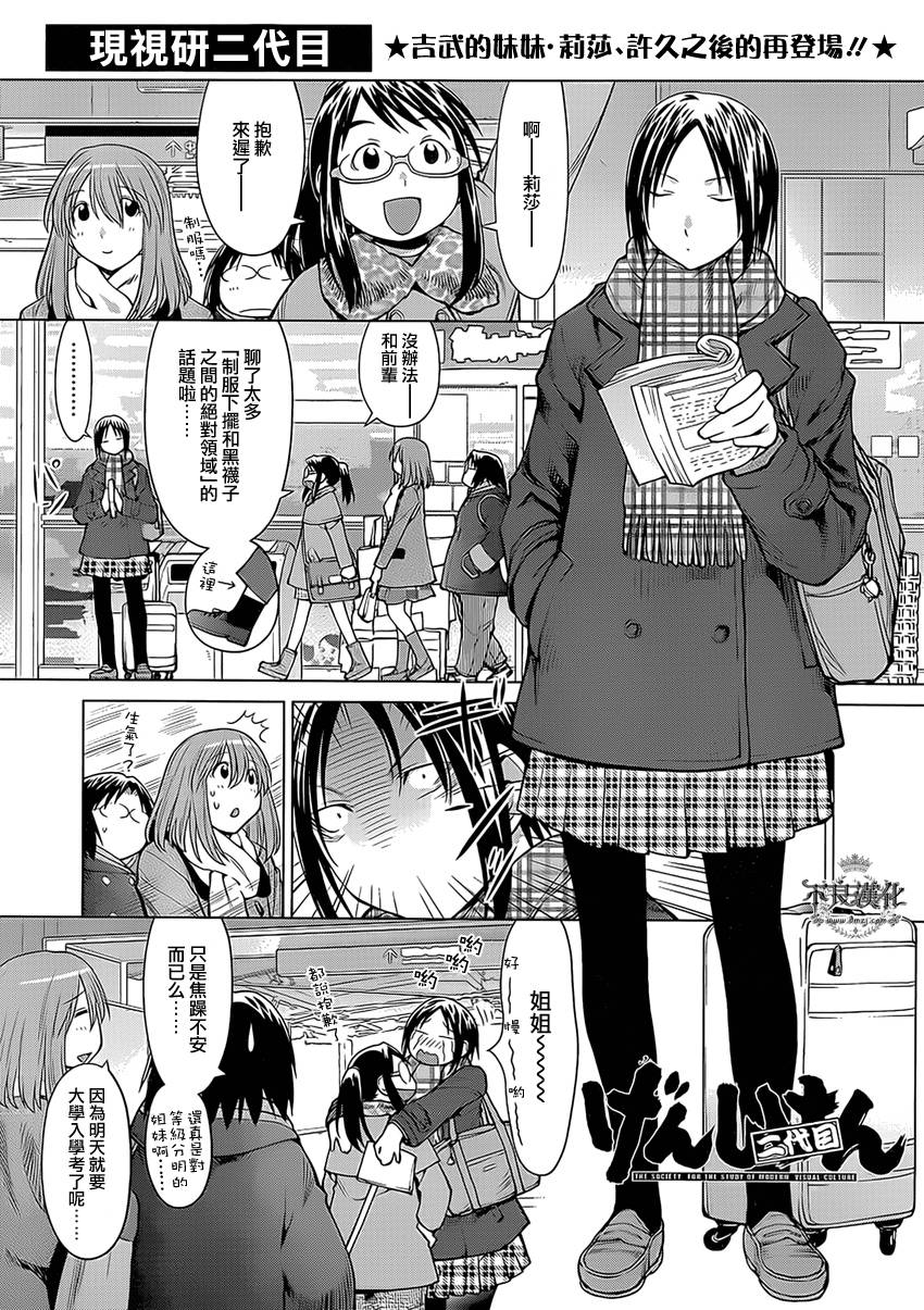 第43话0