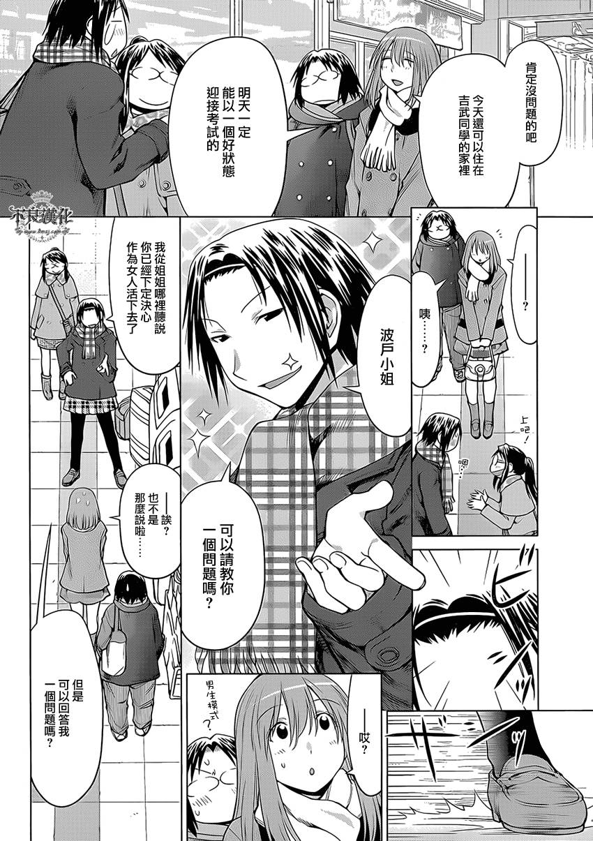 第43话1