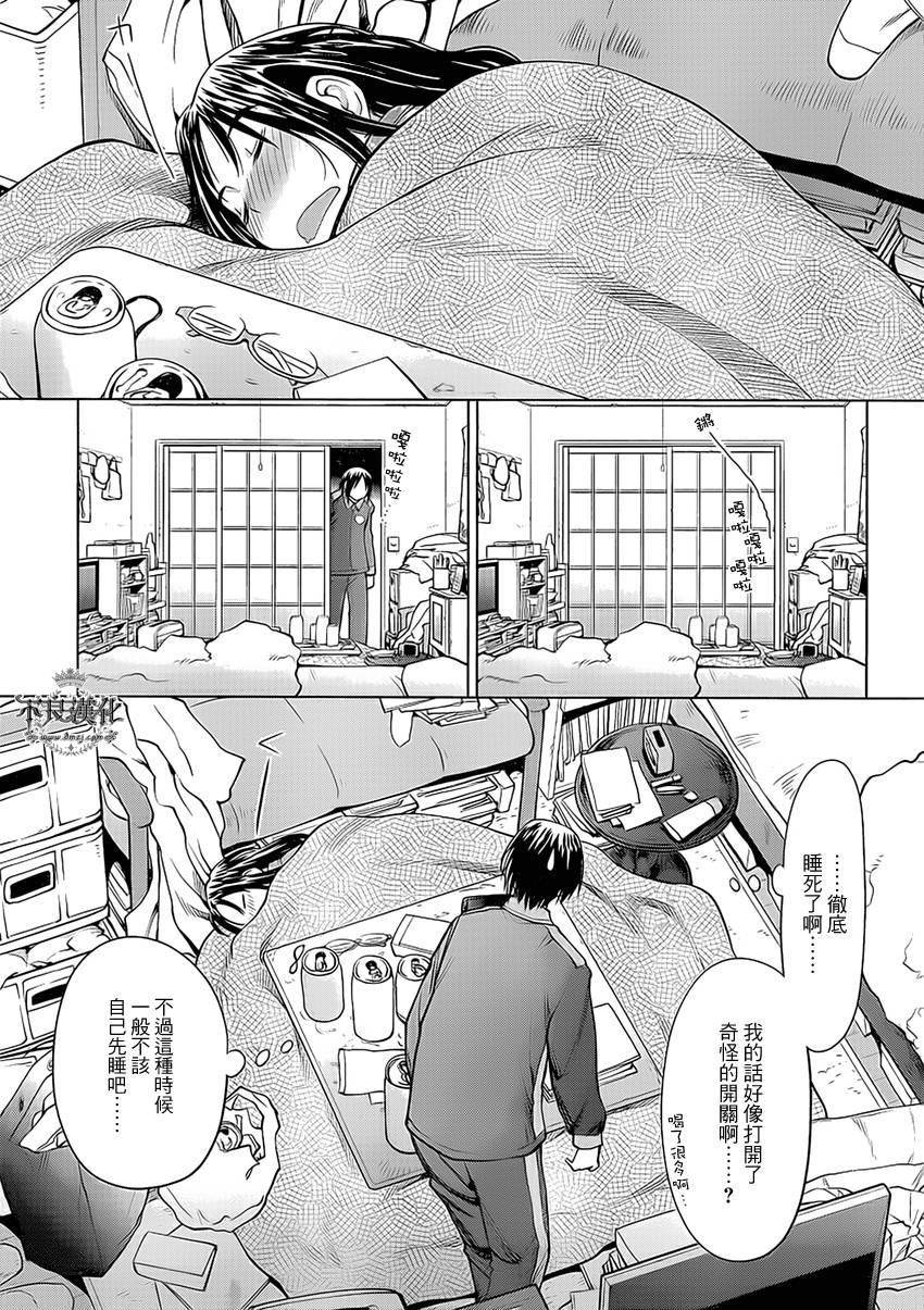 第43话16