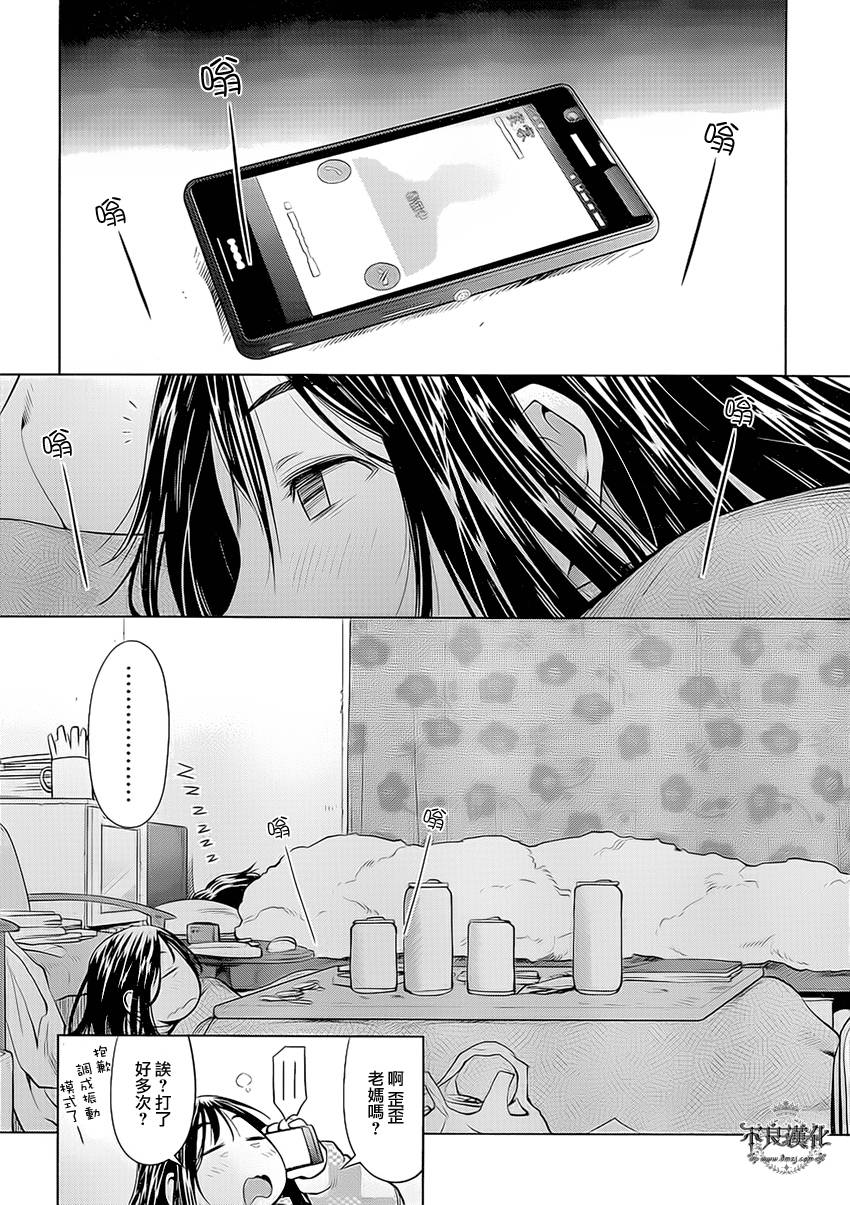 第43话18