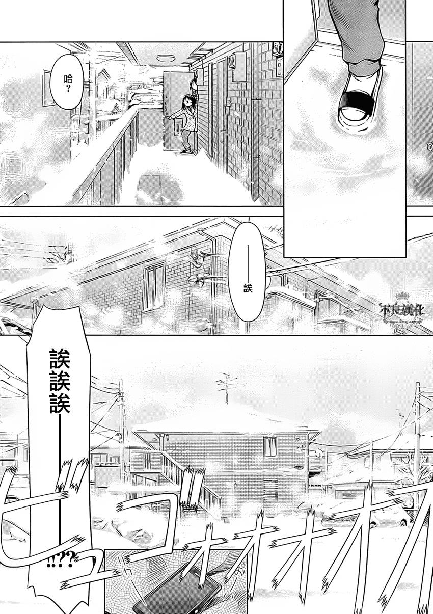 第43话22