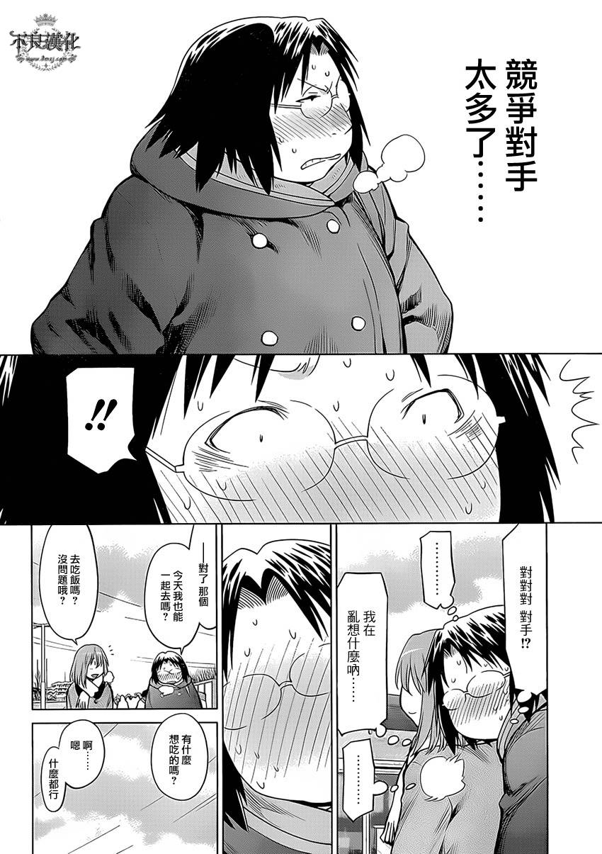 第43话7