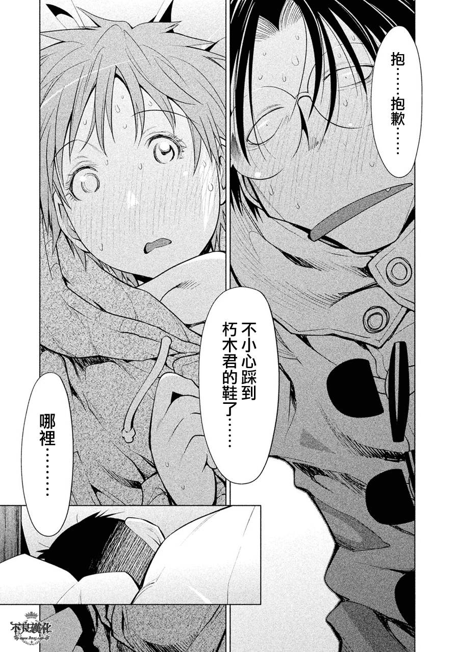 第55话0