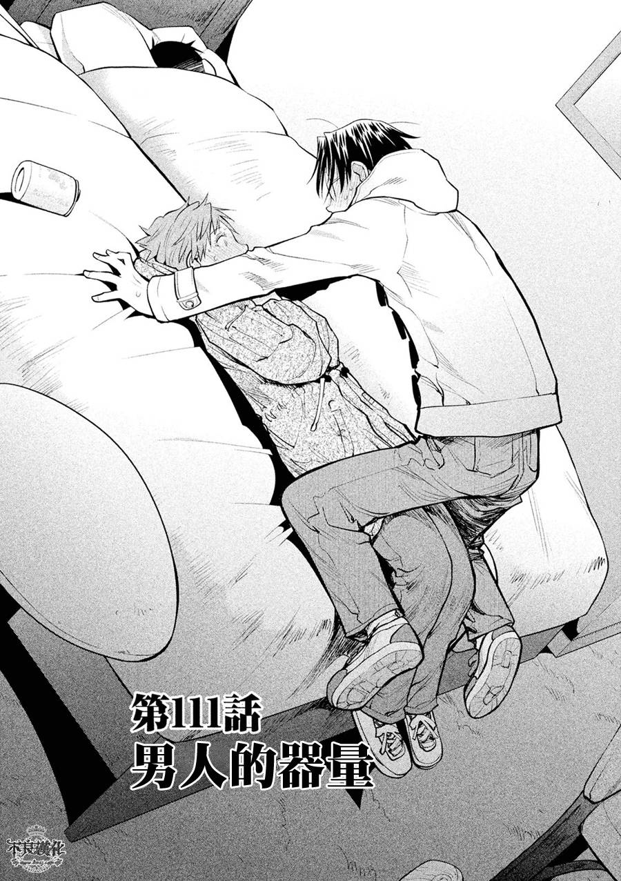 第55话1