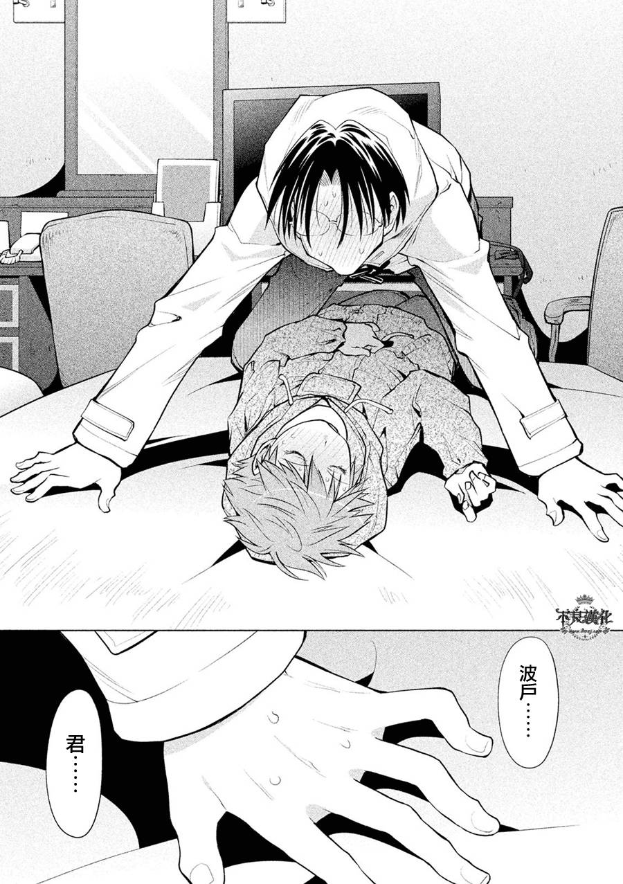 第55话18