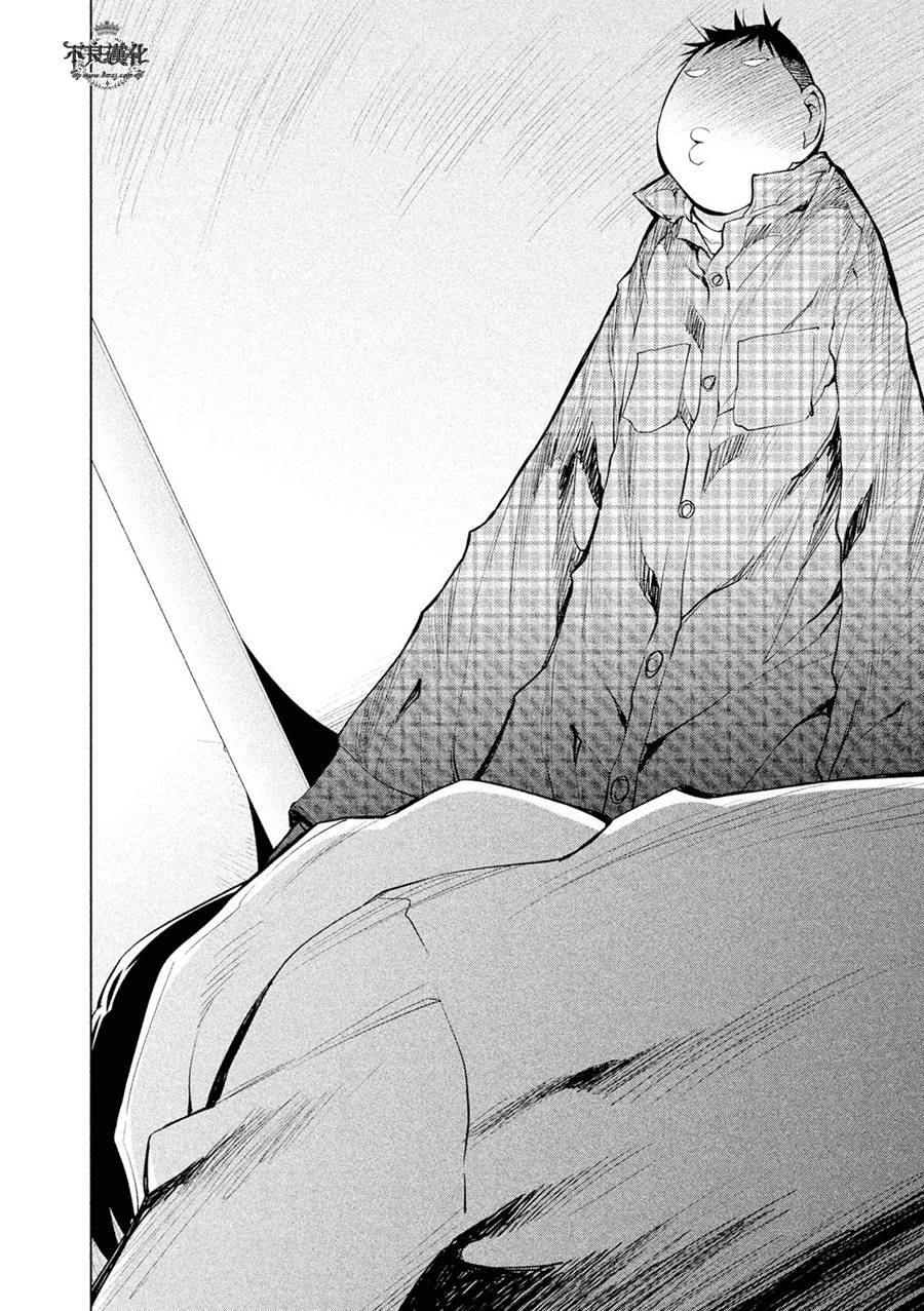 第55话19
