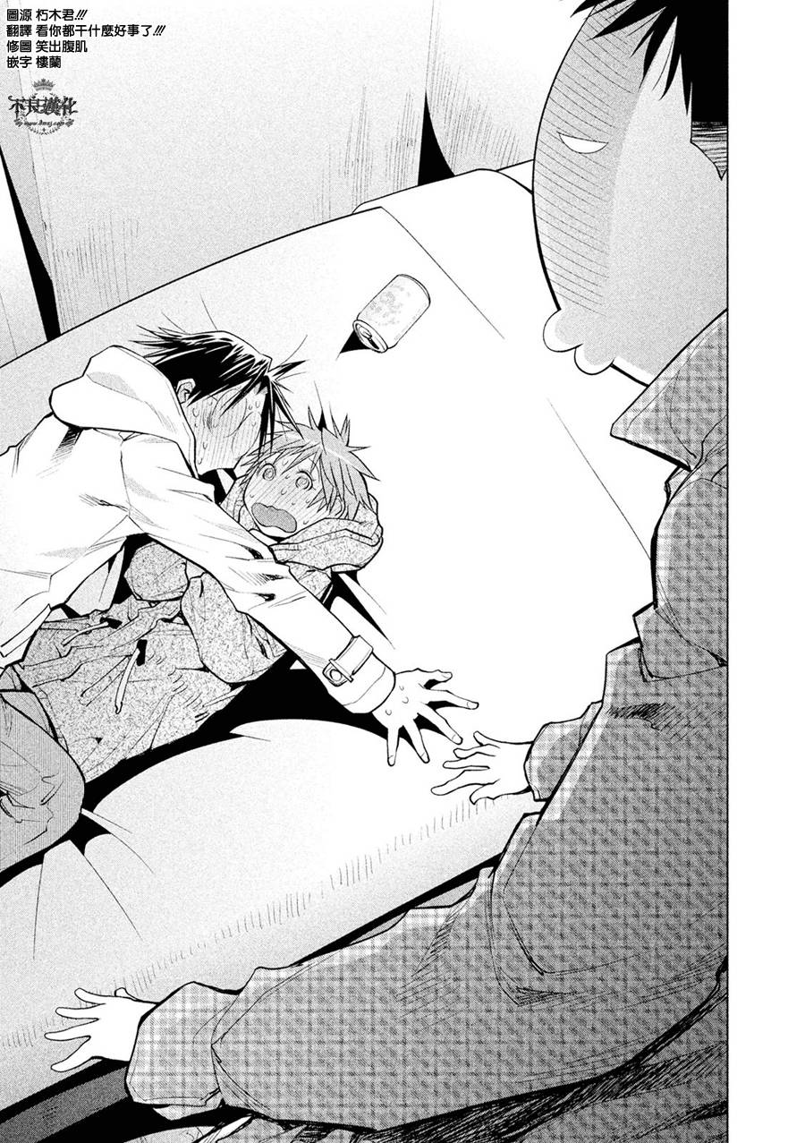 第55话20