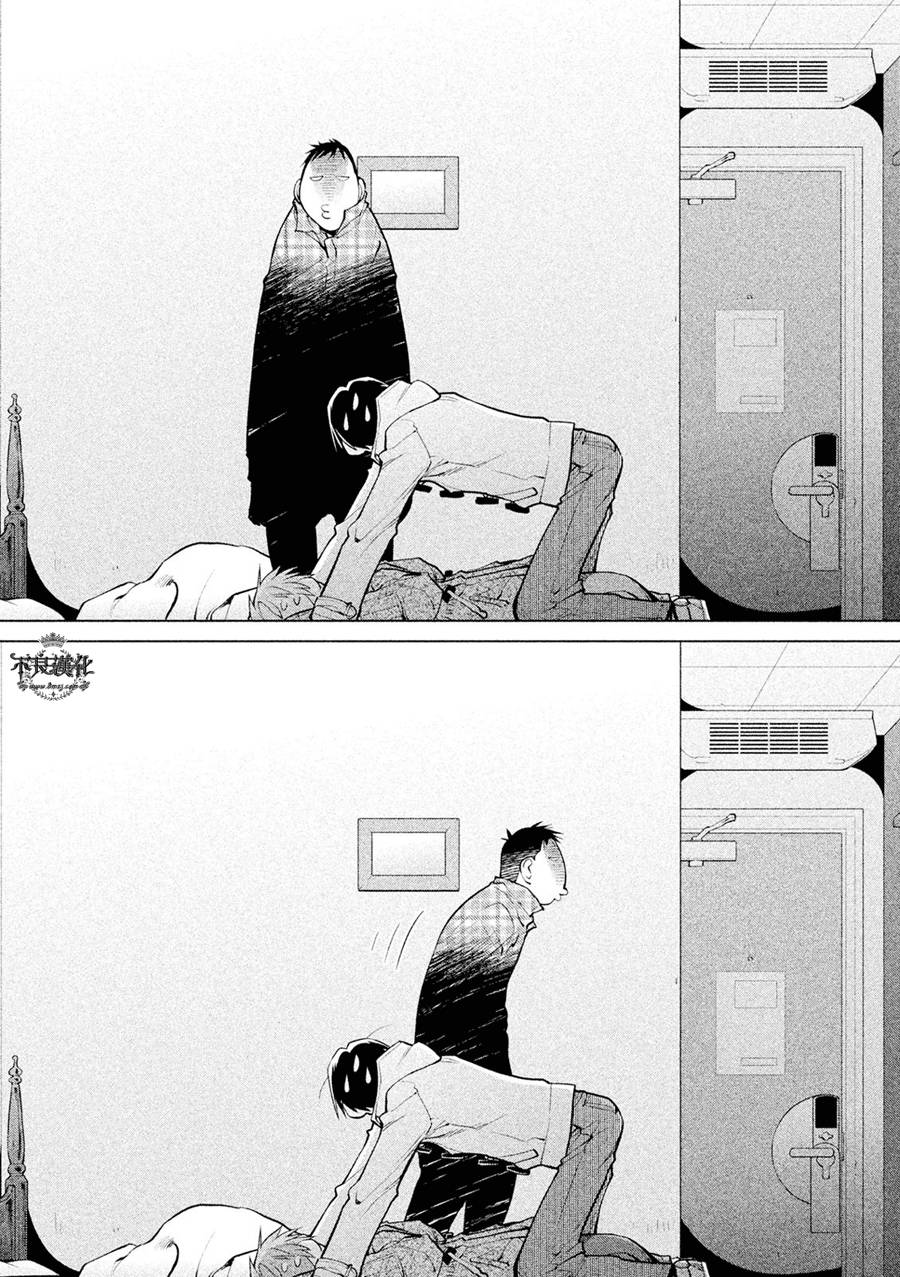 第55话21