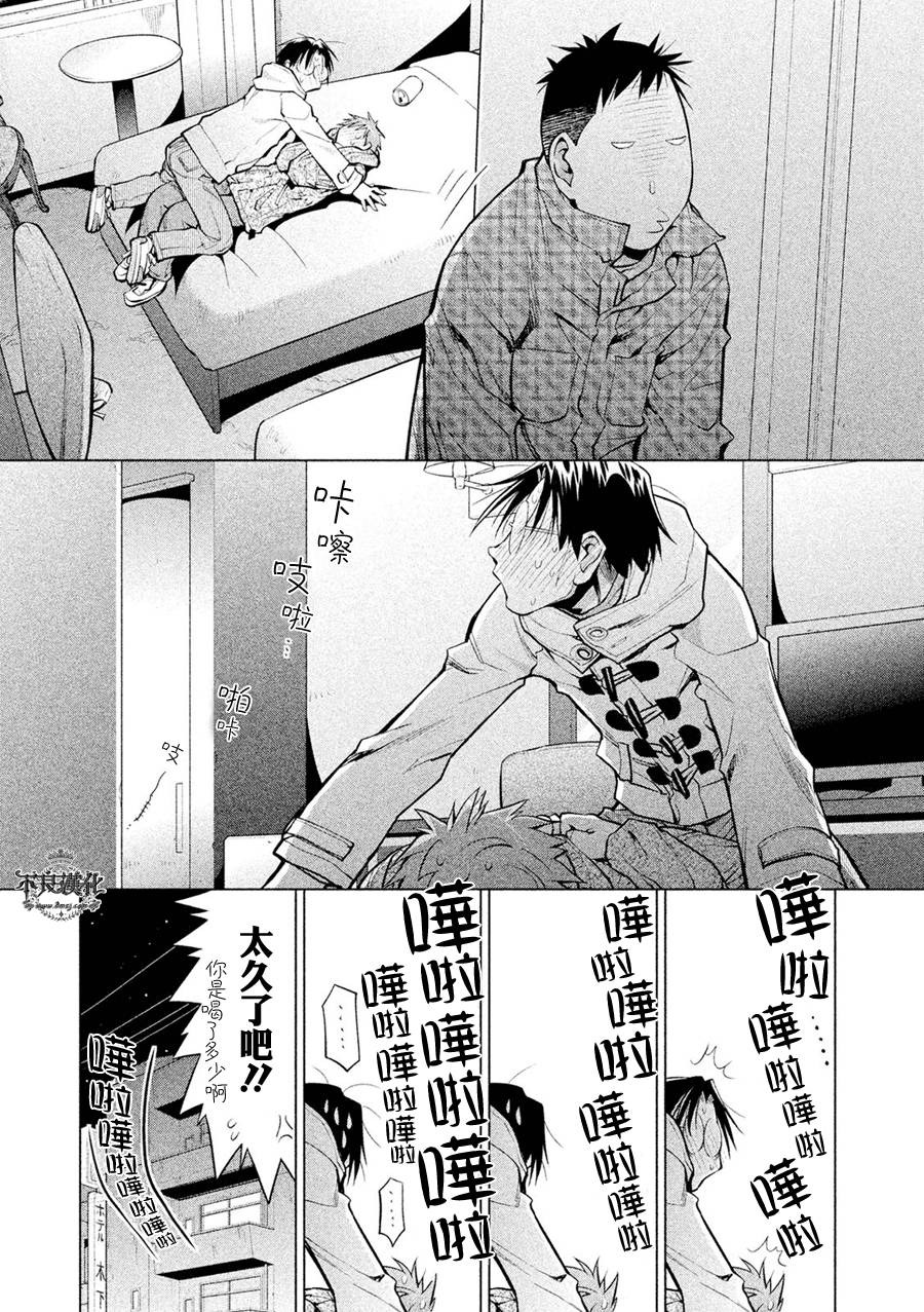 第55话22